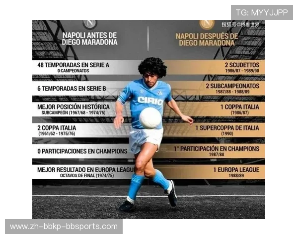 马拉多纳与德甲球队的渊源，传奇球星在德国足球的故事