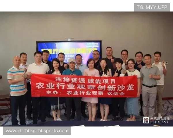 足球赛事的直播与数字化创新