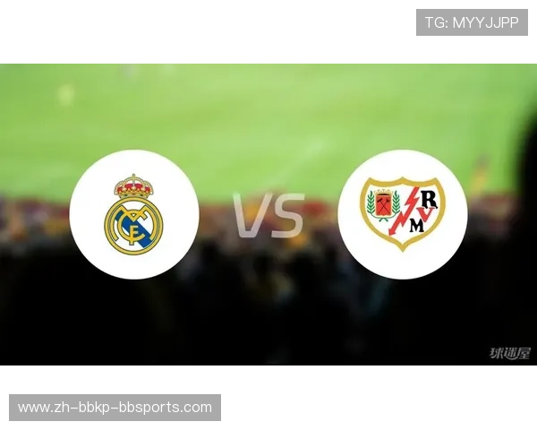 西甲联赛本轮皇马对阵数据预测与赛前分析